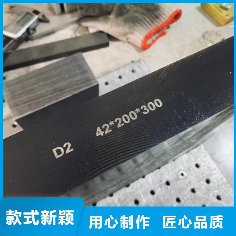 东莞D2模具钢供应商百看不如一问