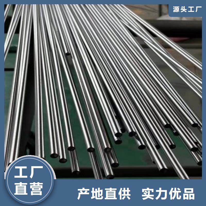 机械零件加工用钢  无差价直销