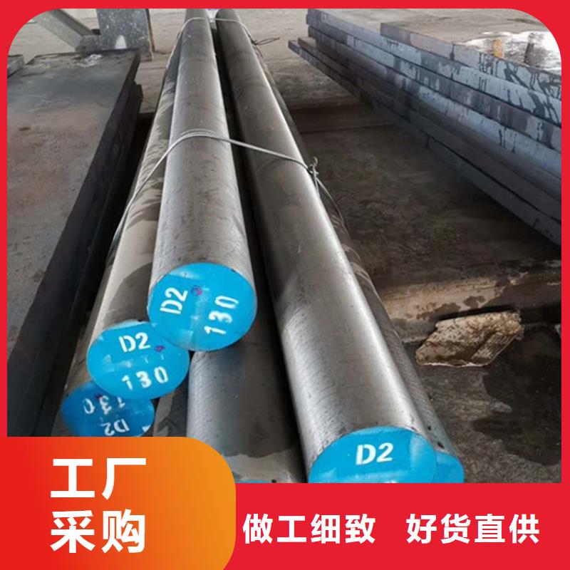 机械零件加工用钢  -助您购买满意
