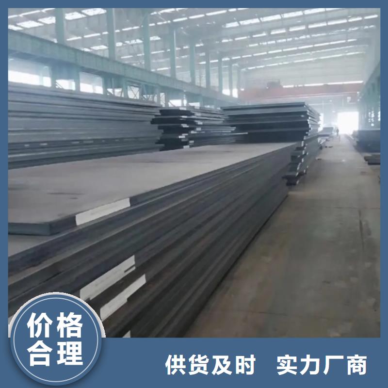 模具钢厂家-视频-模具钢厂家|广东省阳江市|阳春|阳西|中山|揭阳|梅州|广州|珠海