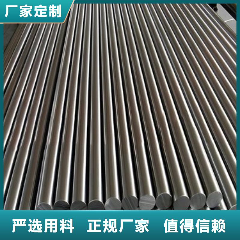进口D2模具钢  靠谱厂家