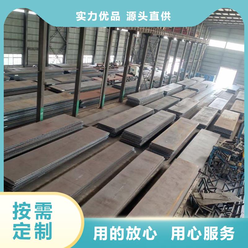 优选：D2耐磨损模具钢企业