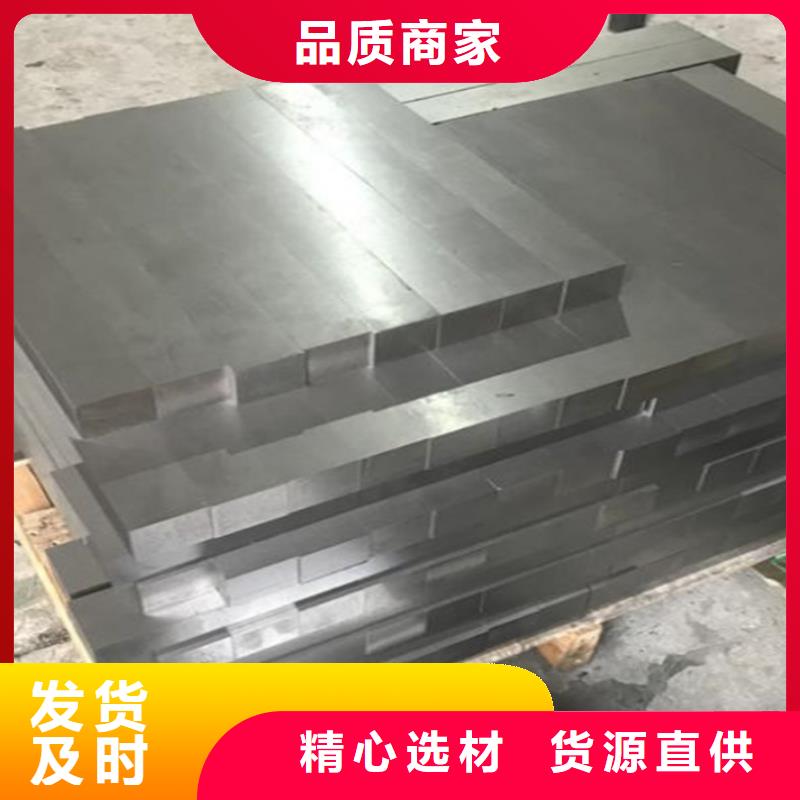 高耐磨模具钢、高耐磨模具钢生产厂家-发货及时