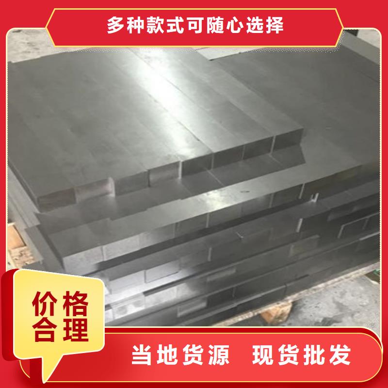 模具钢厂家-视频-模具钢厂家|广东省阳江市|阳春|阳西|中山|揭阳|梅州|广州|珠海