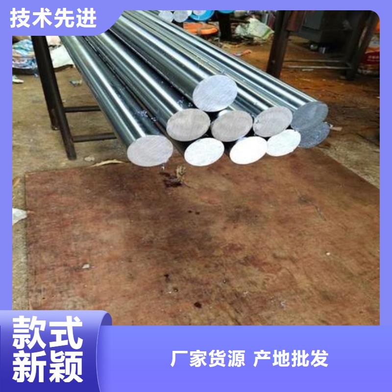 模具钢厂家视频-当涂|和县|蚌埠|安庆|巢湖|芜湖|黄山|六安|铜陵模具钢厂家生产型-天强特殊钢(马鞍山市分公司)