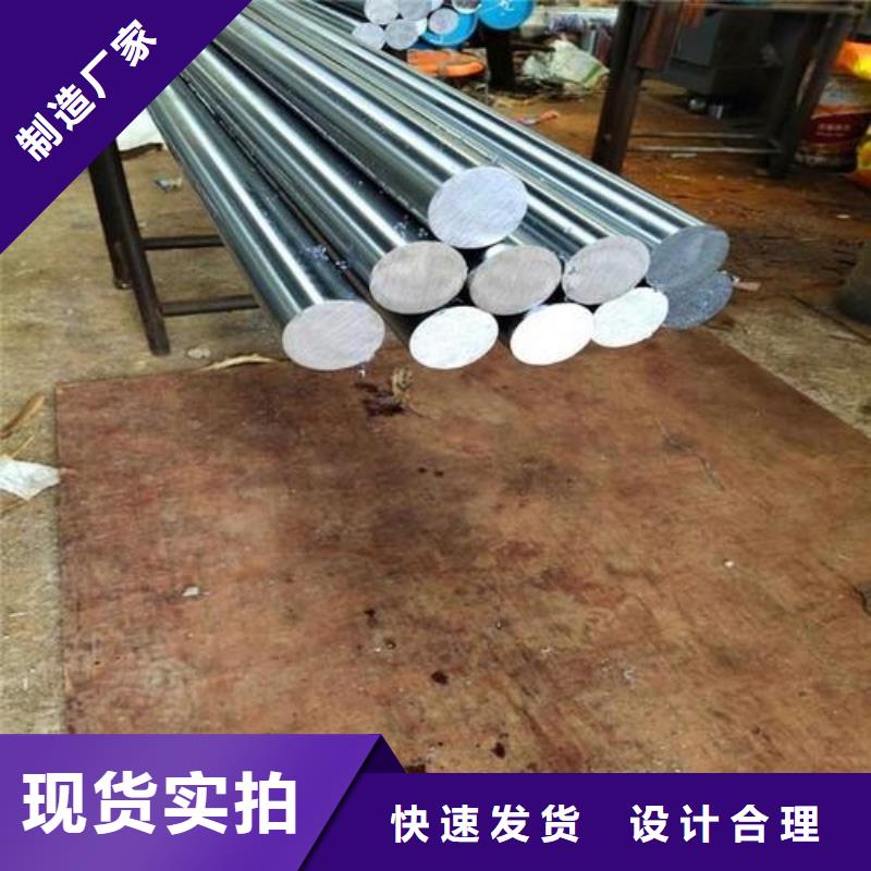 机械零件加工用钢  无差价直销