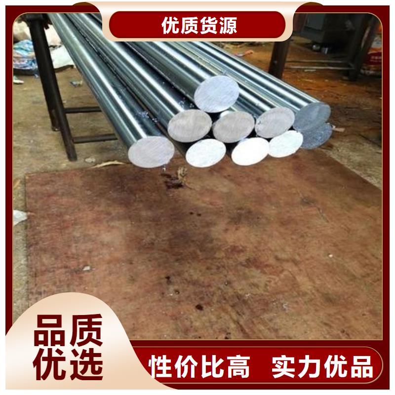模具钢厂家-视频-模具钢厂家|广东省阳江市|阳春|阳西|中山|揭阳|梅州|广州|珠海