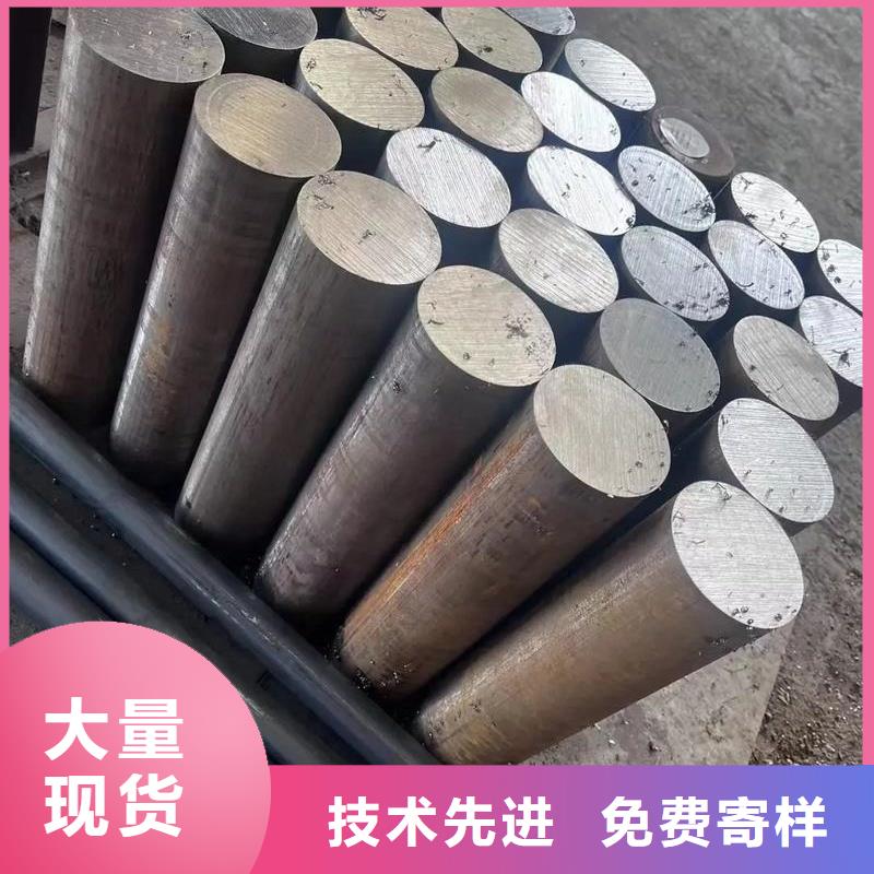 模具钢厂家视频-当涂|和县|蚌埠|安庆|巢湖|芜湖|黄山|六安|铜陵模具钢厂家生产型-天强特殊钢(马鞍山市分公司)