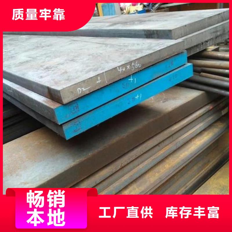 机械零件加工用钢  无差价直销