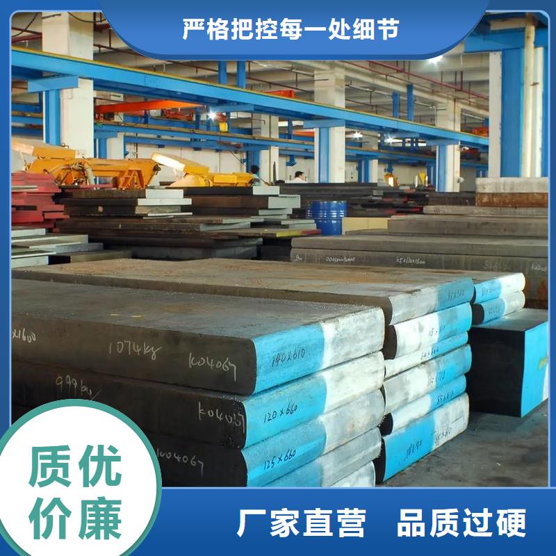 模具钢厂家-视频-模具钢厂家|广东省阳江市|阳春|阳西|中山|揭阳|梅州|广州|珠海