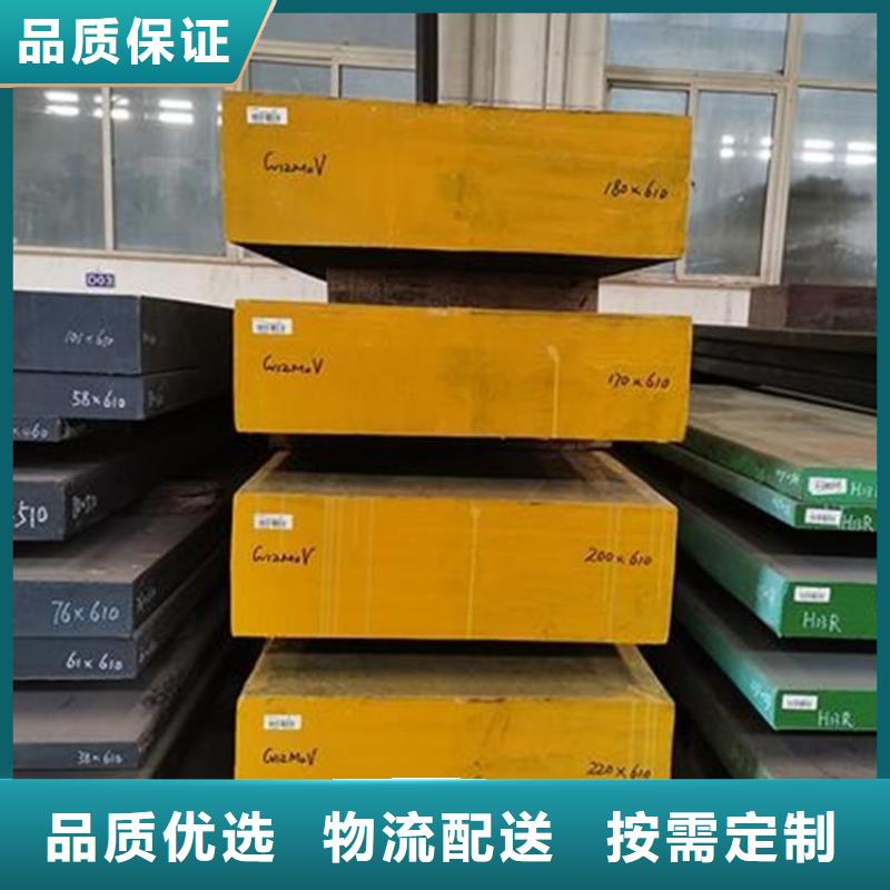 模具钢厂家-视频-模具钢厂家|广东省阳江市|阳春|阳西|中山|揭阳|梅州|广州|珠海