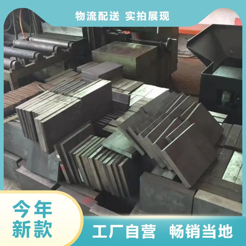 剪切刀片钢材  -天强特殊钢有限公司