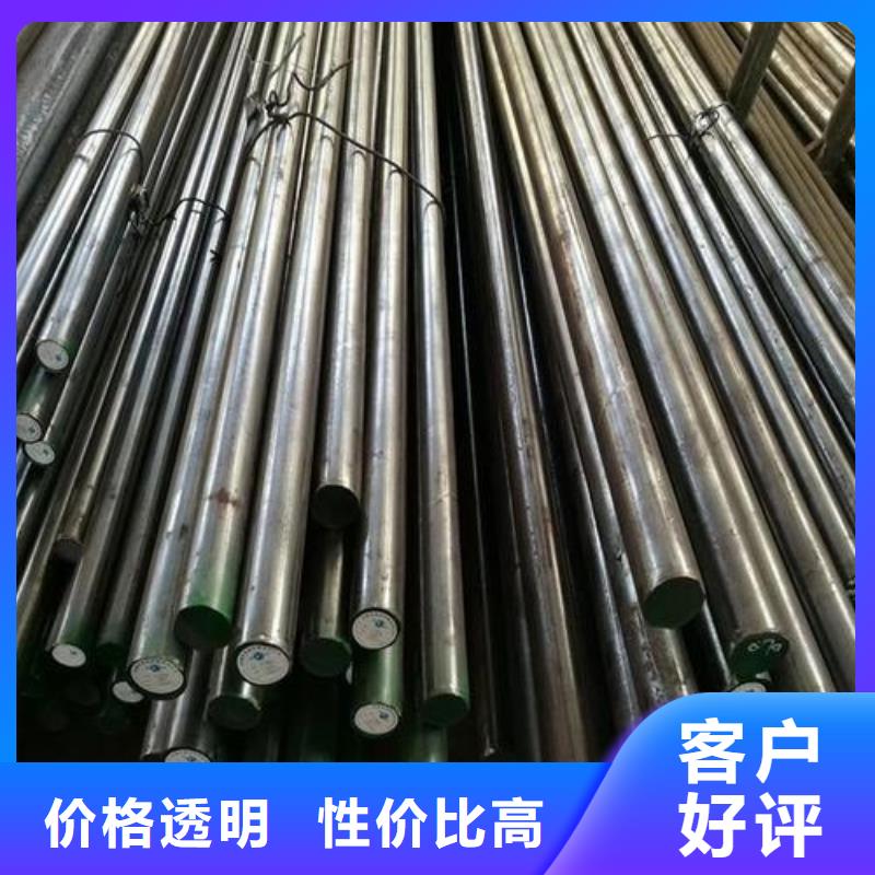 D2钢现货库存  厂家_规格齐全