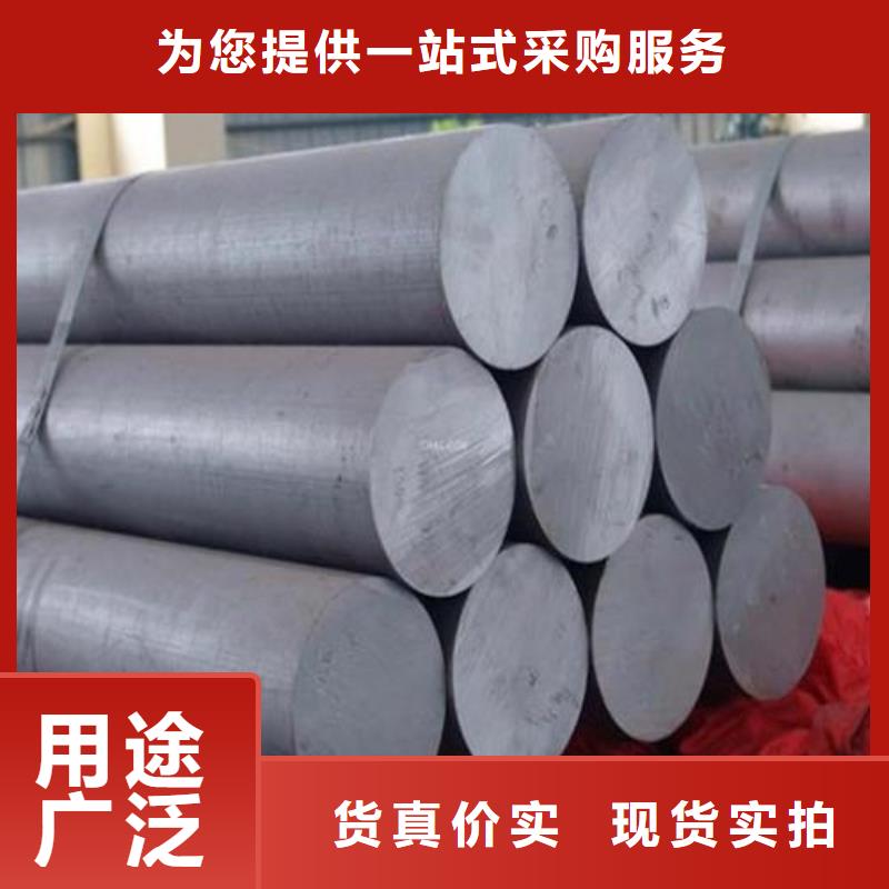 现货D2钢板圆棒