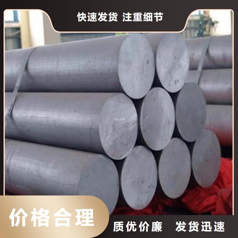 东莞D2模具钢供应商百看不如一问
