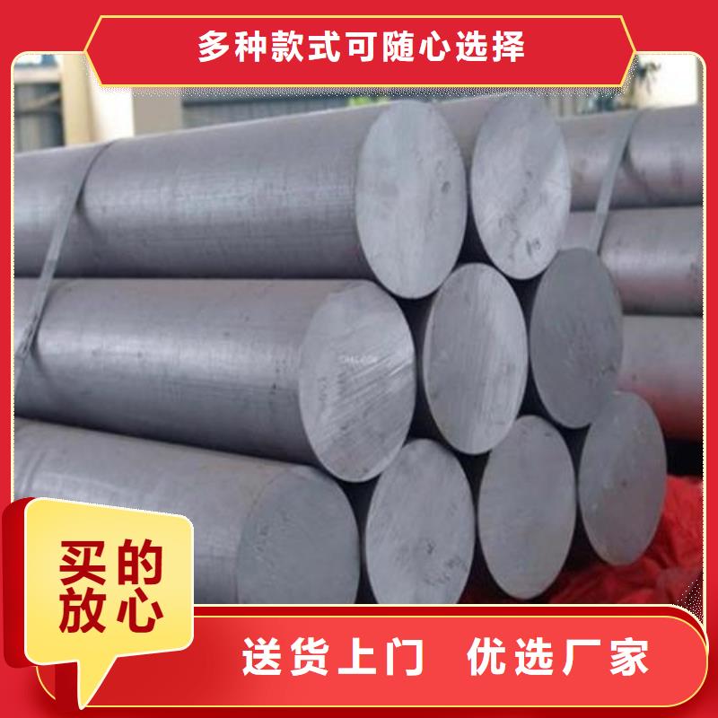 高耐磨模具钢  优点