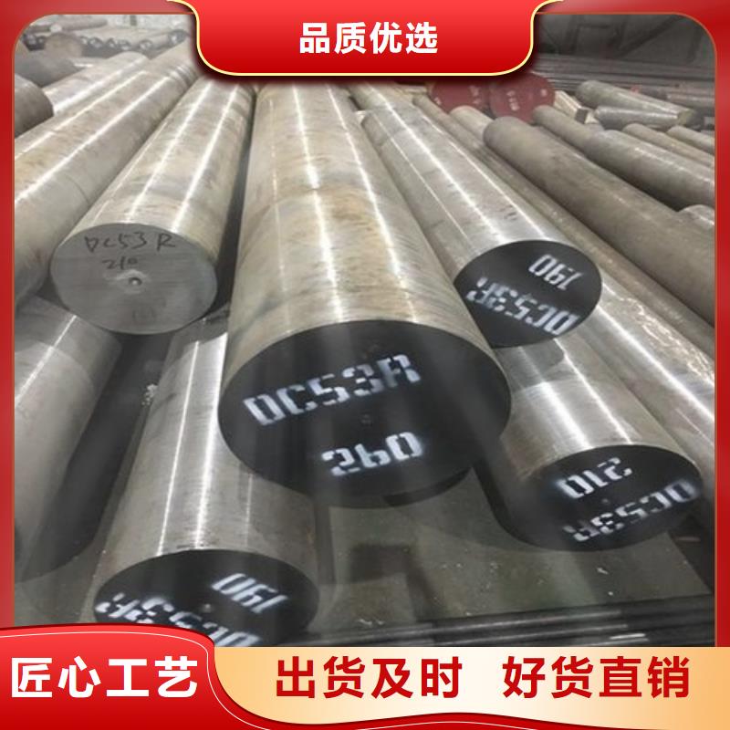 定做免费试样D2钢的经销商