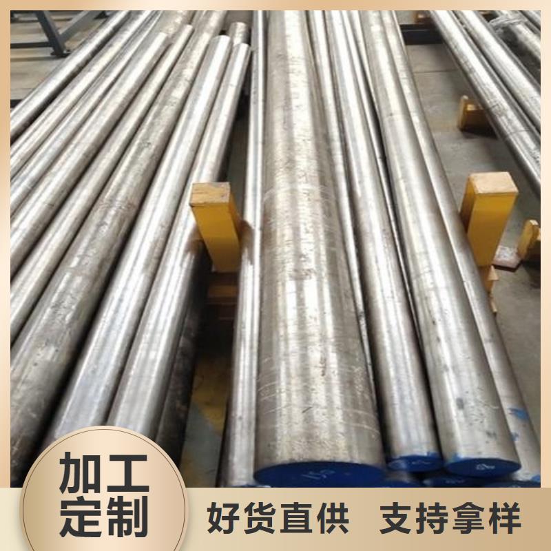 定做免费试样D2钢的经销商