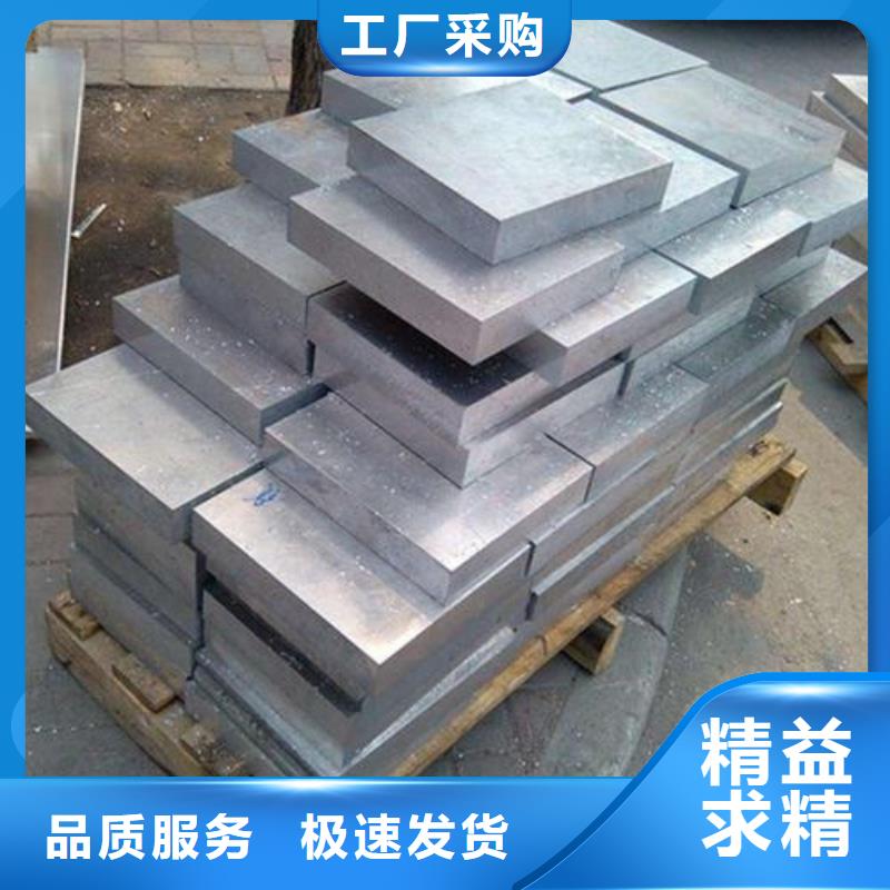 刀具用D2模具钢  有现货