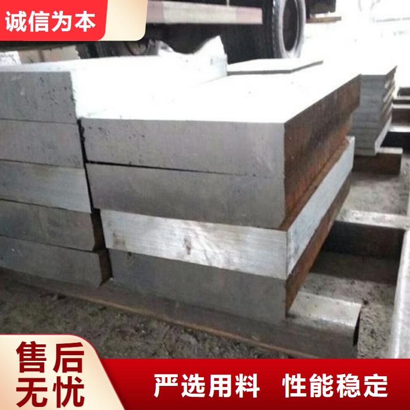 模具钢厂家-视频-模具钢厂家|广东省阳江市|阳春|阳西|中山|揭阳|梅州|广州|珠海