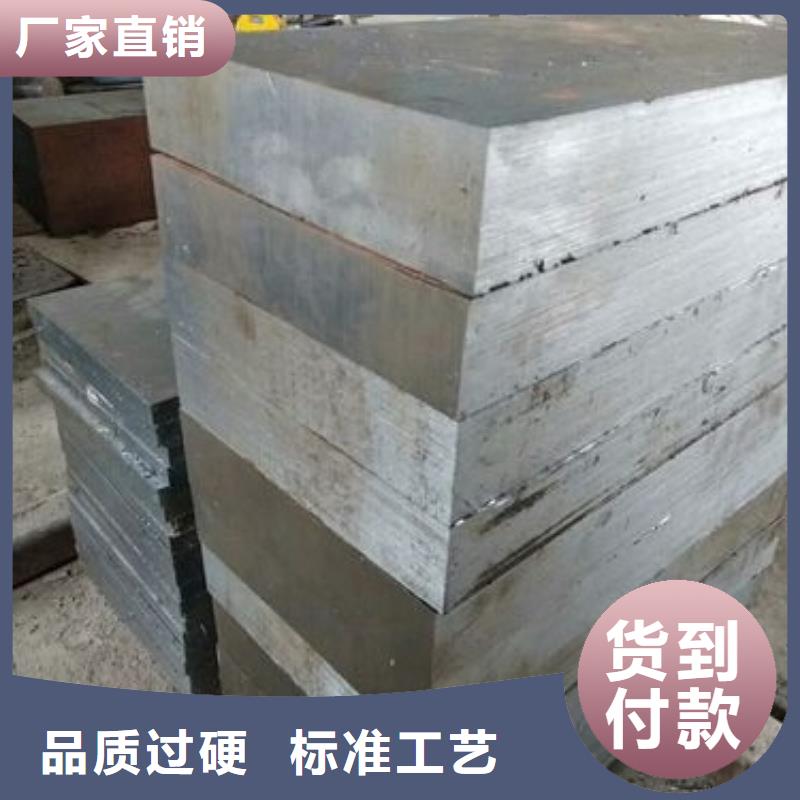 高耐磨模具钢  优点