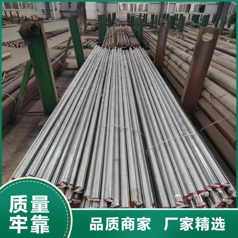 模具钢厂家视频-安吉|吴兴|嘉兴|宁波|金华|台州|衢州|温州模具钢厂家质量优价格低-天强特殊钢(湖州市分公司)
