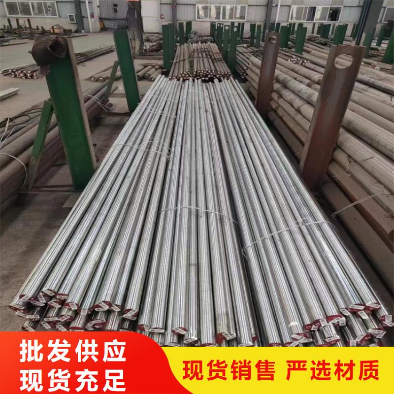 模具钢厂家-视频-广西省北海市天强模具钢厂家可服务区域铁山港|合浦|百色|贺州|河池|来宾|梧州|防城港|钦州等