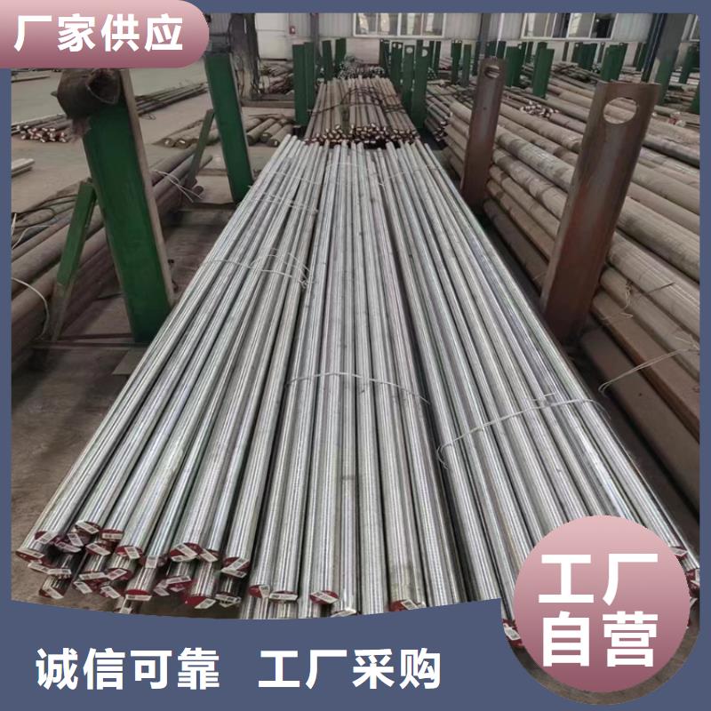 模具钢厂家视频-模具钢厂家|贵州省黔东南市|黎平|三穗|贵阳|黔南|遵义|六盘水|黔西南|安顺|铜仁