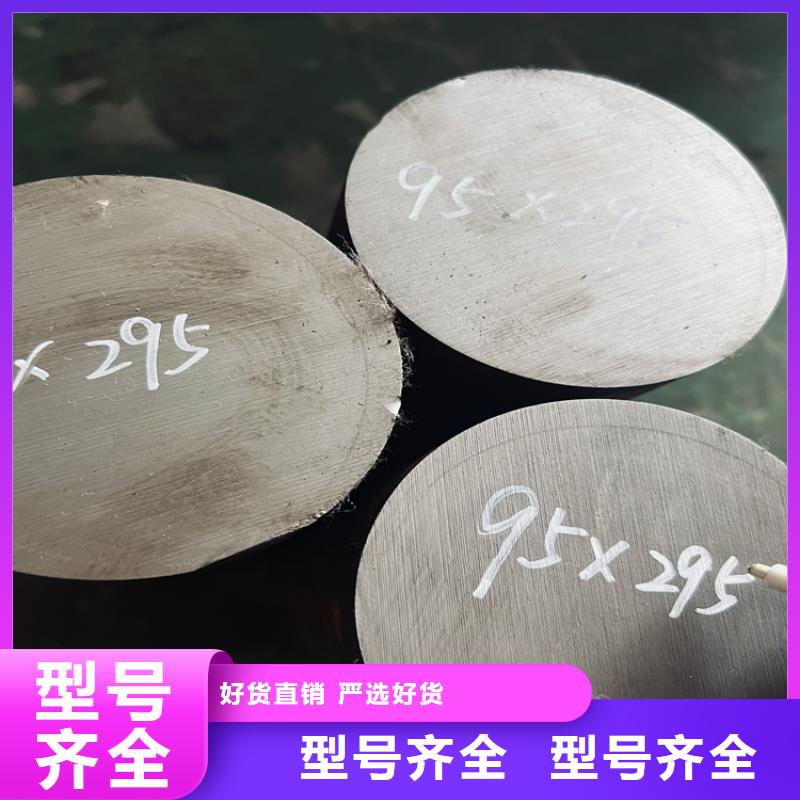 模具钢厂家视频-模具钢厂家|贵州省黔东南市|黎平|三穗|贵阳|黔南|遵义|六盘水|黔西南|安顺|铜仁
