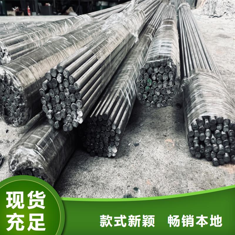 模具钢厂家视频-模具钢厂家|贵州省黔东南市|黎平|三穗|贵阳|黔南|遵义|六盘水|黔西南|安顺|铜仁