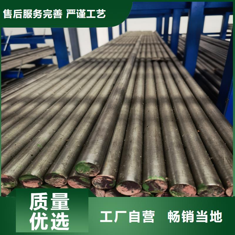模具钢厂家-视频-广西省北海市天强模具钢厂家可服务区域铁山港|合浦|百色|贺州|河池|来宾|梧州|防城港|钦州等
