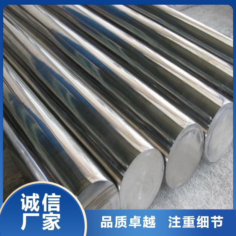 模具钢厂家视频-安吉|吴兴|嘉兴|宁波|金华|台州|衢州|温州模具钢厂家质量优价格低-天强特殊钢(湖州市分公司)