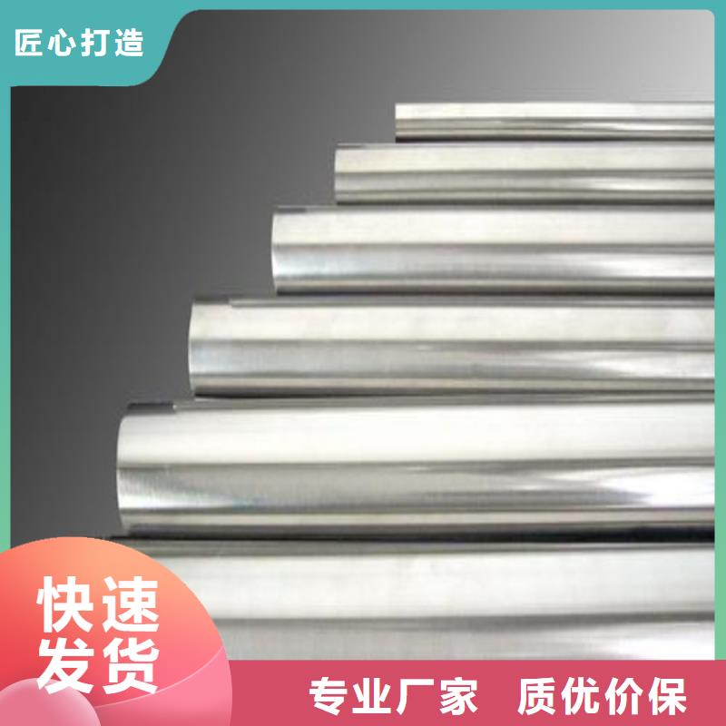 常年供应8566模具钢多少钱一斤-省钱