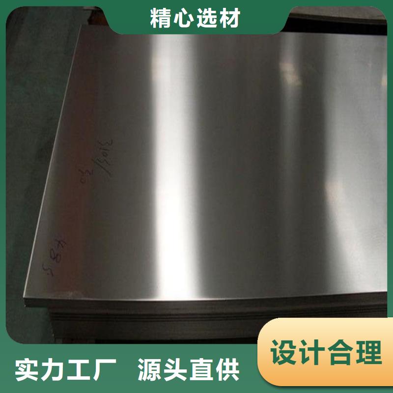 在销售8566圆棒的厂家地址
