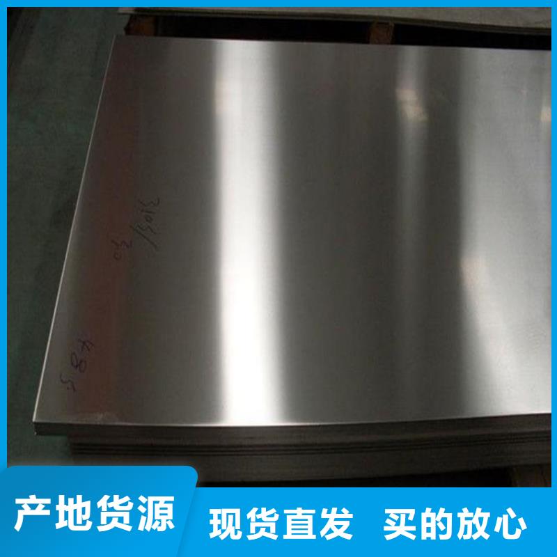 模具钢厂家视频-安吉|吴兴|嘉兴|宁波|金华|台州|衢州|温州模具钢厂家质量优价格低-天强特殊钢(湖州市分公司)