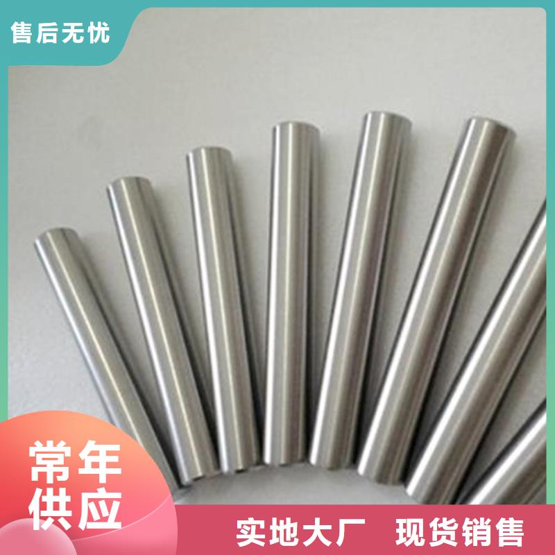 模具钢厂家视频-模具钢厂家|贵州省黔东南市|黎平|三穗|贵阳|黔南|遵义|六盘水|黔西南|安顺|铜仁