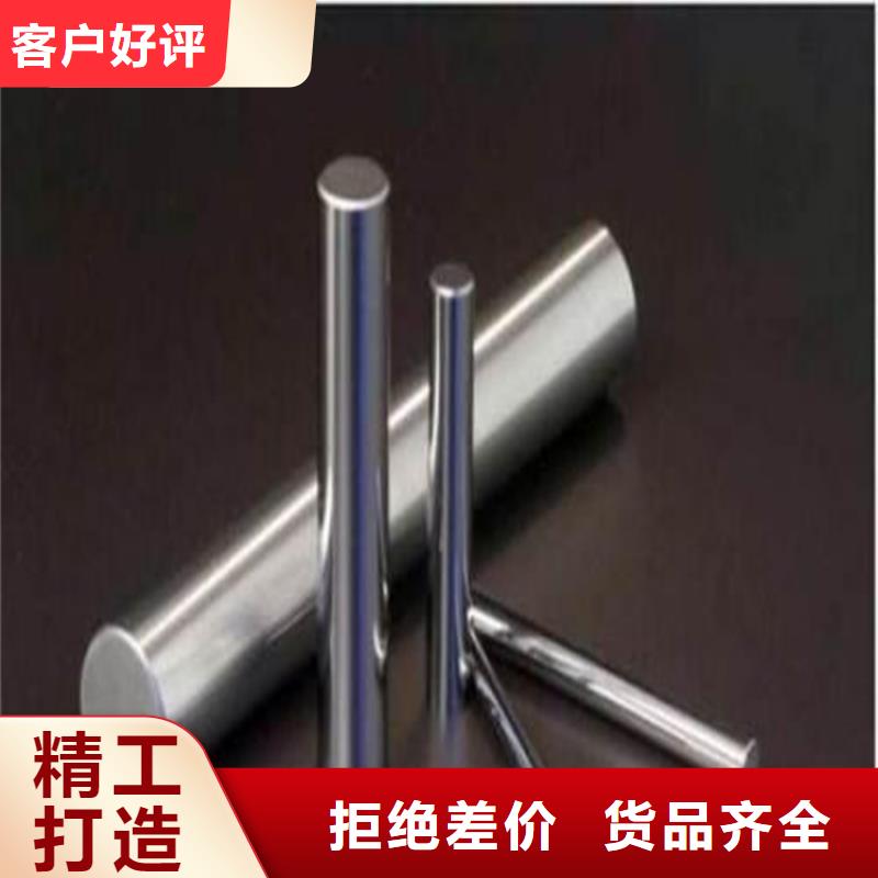 模具钢厂家视频-安吉|吴兴|嘉兴|宁波|金华|台州|衢州|温州模具钢厂家质量优价格低-天强特殊钢(湖州市分公司)