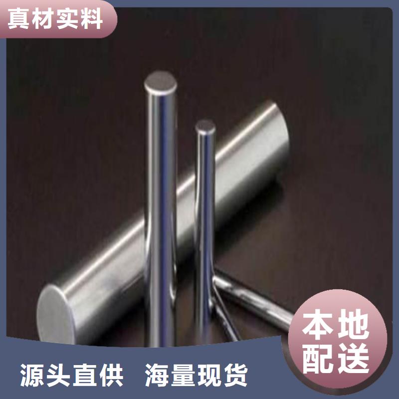 8566金属钢_让您放心的选择