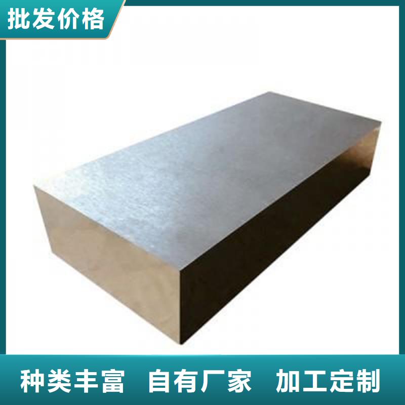 8566金属钢_让您放心的选择