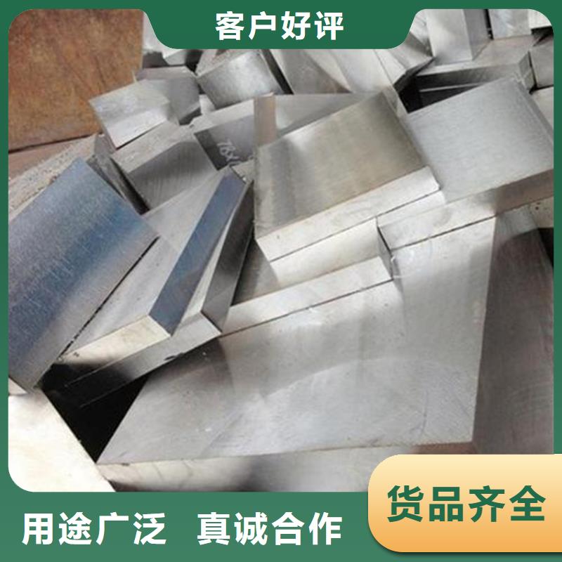 8566黑皮板定做