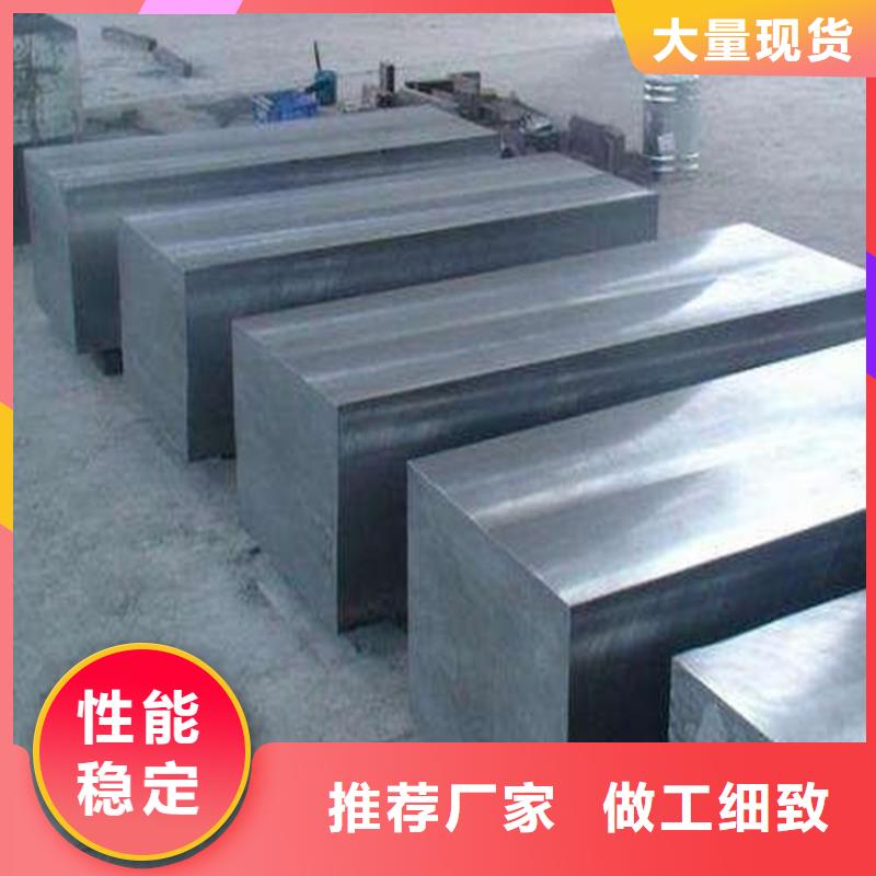 的8566圆棒厂家