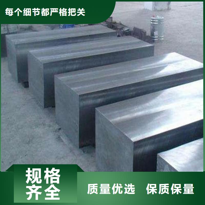 模具钢厂家-视频-广西省北海市天强模具钢厂家可服务区域铁山港|合浦|百色|贺州|河池|来宾|梧州|防城港|钦州等