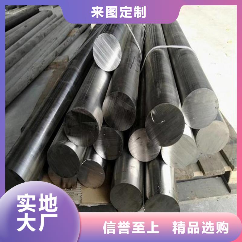 模具钢厂家视频-安吉|吴兴|嘉兴|宁波|金华|台州|衢州|温州模具钢厂家质量优价格低-天强特殊钢(湖州市分公司)