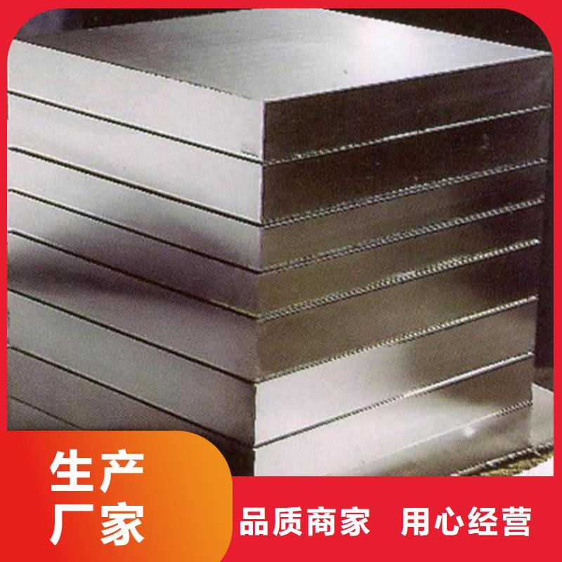8566金属钢_让您放心的选择