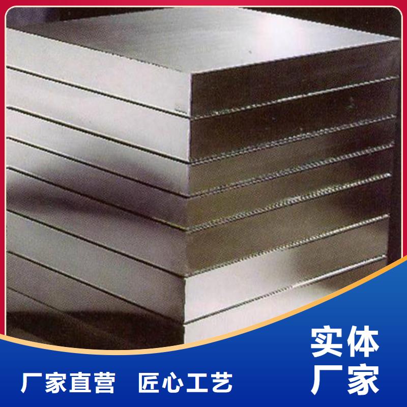 模具钢厂家-视频-广西省北海市天强模具钢厂家可服务区域铁山港|合浦|百色|贺州|河池|来宾|梧州|防城港|钦州等