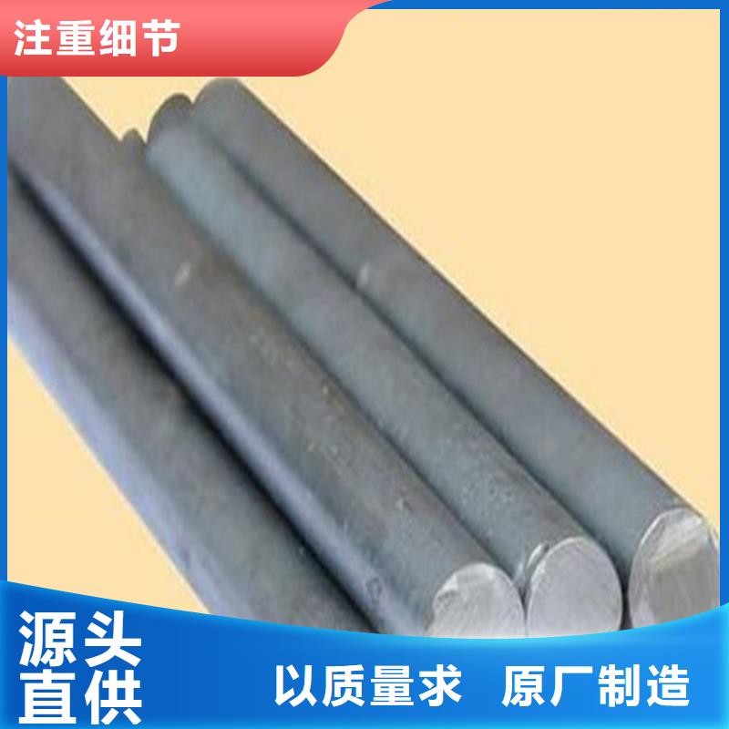 模具钢厂家视频-安吉|吴兴|嘉兴|宁波|金华|台州|衢州|温州模具钢厂家质量优价格低-天强特殊钢(湖州市分公司)