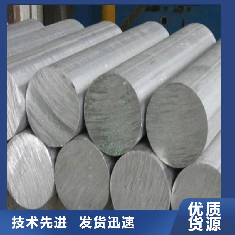 模具钢厂家-视频-广西省北海市天强模具钢厂家可服务区域铁山港|合浦|百色|贺州|河池|来宾|梧州|防城港|钦州等