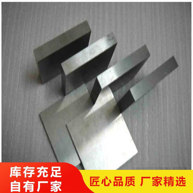常年供应8566模具钢多少钱一斤-省钱