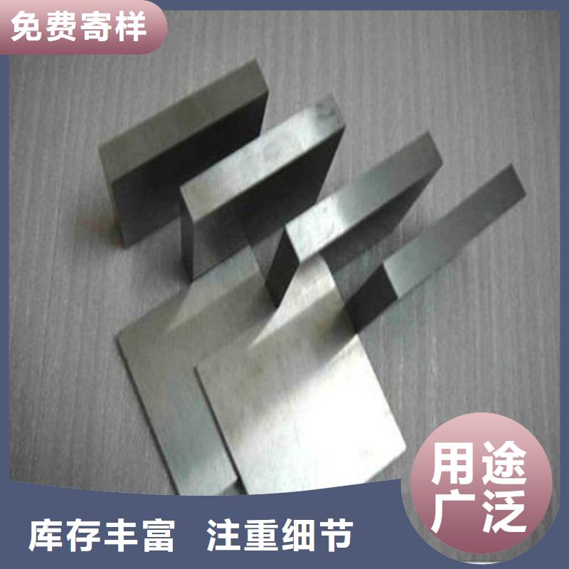 模具钢厂家视频-安吉|吴兴|嘉兴|宁波|金华|台州|衢州|温州模具钢厂家质量优价格低-天强特殊钢(湖州市分公司)