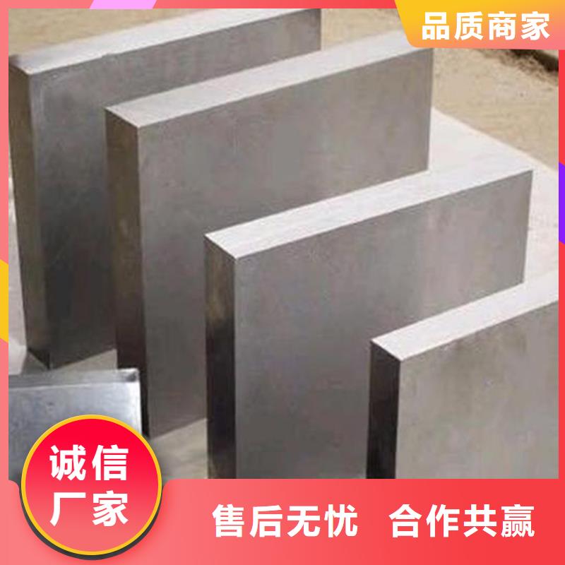 模具钢厂家视频-模具钢厂家|贵州省黔东南市|黎平|三穗|贵阳|黔南|遵义|六盘水|黔西南|安顺|铜仁